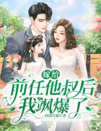 司机的女朋友扇了我一巴掌后，我杀疯了姜总刘志强全文免费