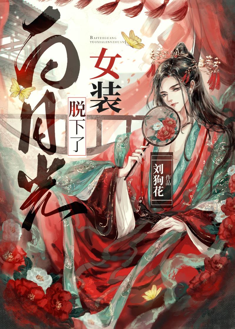 季风吹远思念沈明轩黎笙大结局