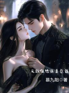 全家偏爱娼女，那就都别活了完结文