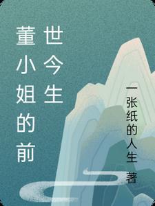 长篇小说为报仇，我与恶人同行