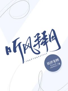 村姑孕肚随军，高冷军官夜夜红温by