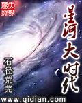 学生把我的课件换成小三认罪书高口碑