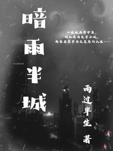 一手掌生死，一剑断万古完整版免费在线阅读