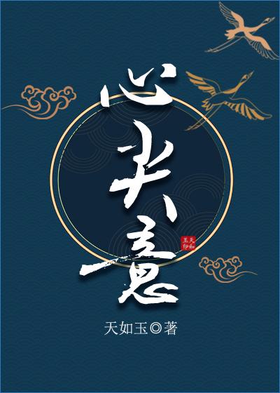 八零年代，知青老师不要老婆要离婚结局+后续