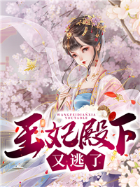 半阙残弦思华年大结局