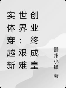 等闲变却故人心全文