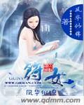 一手掌生死，一剑断万古 全集