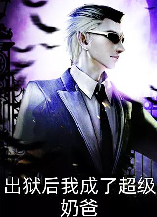 忘川不忘人，相识不相知谢将言庄南夕小说