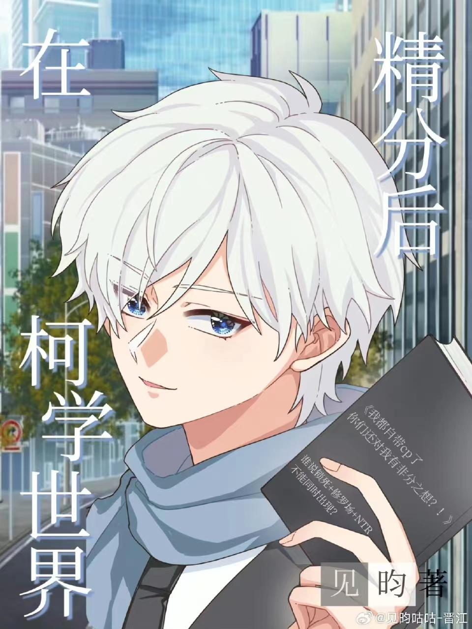 爱意逆时高口碑