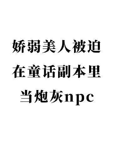 愿你年年安好，岁岁无我by