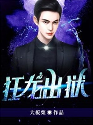 误我年年是此声完整版