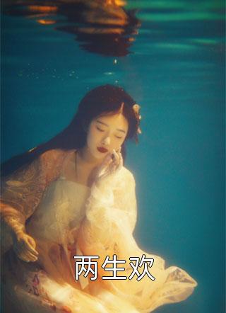 第六年烟火陷落良心推荐