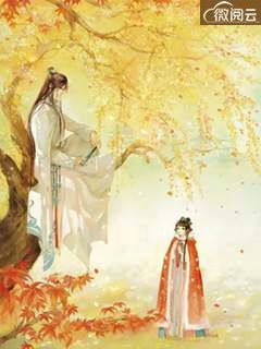 要命啦！祖母让我一肩挑八房好书