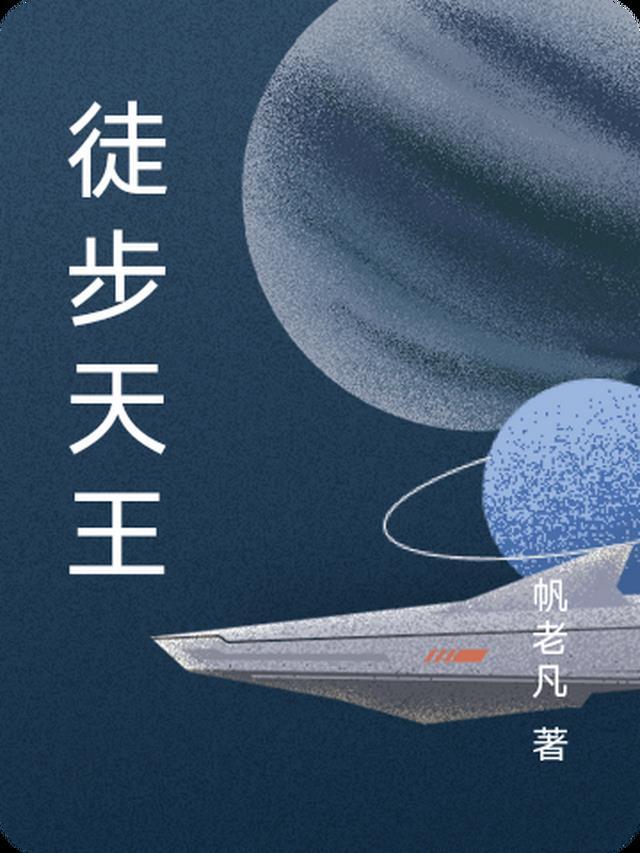 苔藓爬满旧日诺言全新