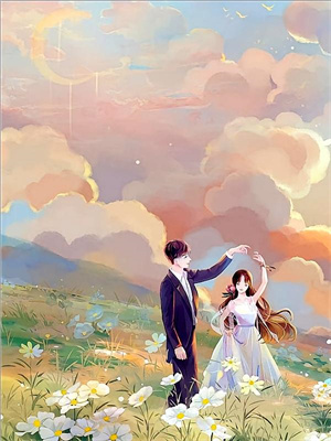 回首不见旧时月无删版