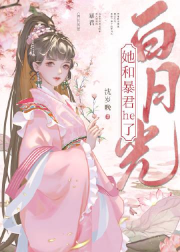 我银样蜡枪头老婆出轨靓男后好看的小说推荐完结