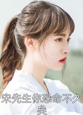 重逢后闪婚，还不是对她上瘾！后续