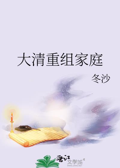 抛弃古代大将军后，我选择独美新书