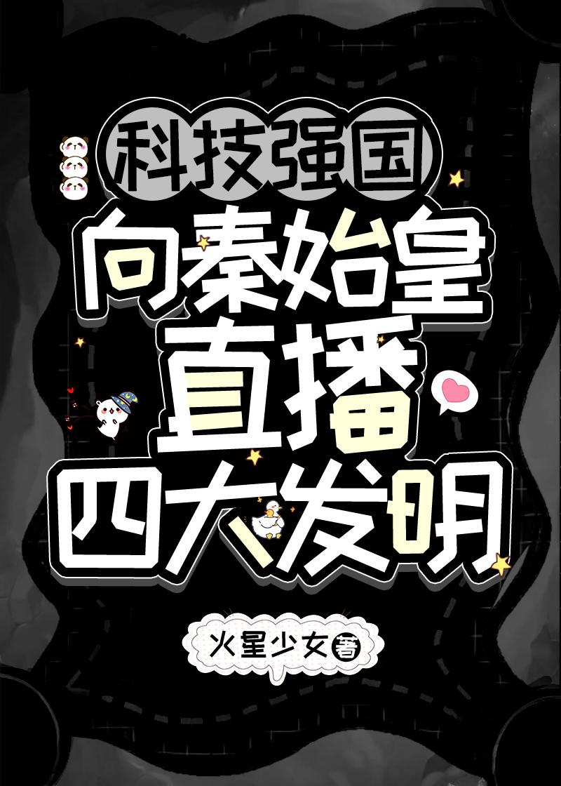 我科研教授抓作弊，却被高材生打进医院全新